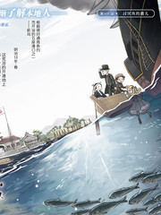 神龙与娇嗔之咬漫画