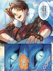 维兹雷因王国~龙者花嫁~漫画