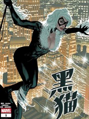 黑猫（2025）漫画