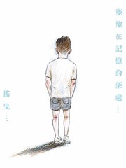 罪恶系列漫画