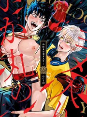 赫赫丸出嫁！漫画