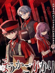 放学后委员漫画