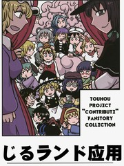 jiru land应用漫画