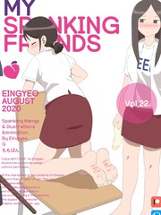 My Spanking Friends漫画