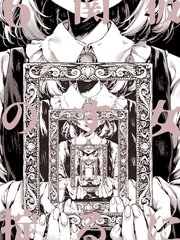 关於她的六条戒律漫画