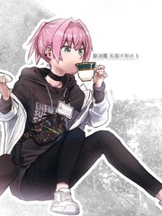 驱逐舰私服不知火漫画