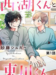 西湖君与东川君漫画