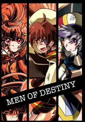 光之美少女 MEN OF DESTINY漫画