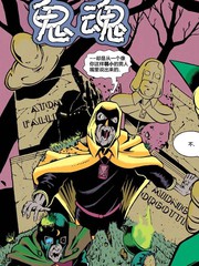 展示橱‘95漫画