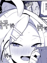 感情稍微沉重的日奈漫画