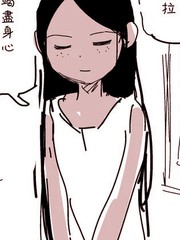 冒牌链金术师原作版