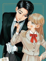 请告诉我 执事先生