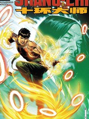 尚气与十环大师