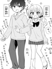 就喜欢各方面都不行的你