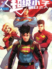 超级小子：明日之子