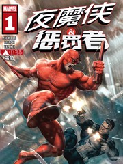 夜魔侠-惩罚者：恶魔扳机