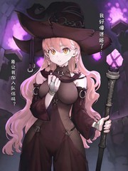 可以一起组队吗？