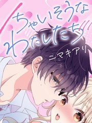 仿佛要做上的我们