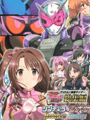 假面骑士&偶像大师同人漫画