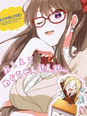 告诉我吧 小慈老师!