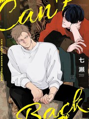 Cant Back漫画