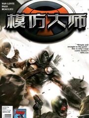 模仿大师v2漫画