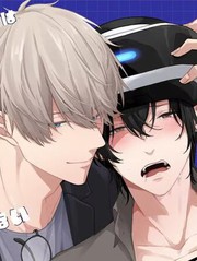 不苟言笑的柊木先生戒不掉VR色色漫画