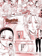 向明日飞躍漫画