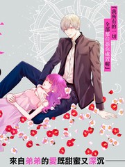 世界的尽头是深爱漫画