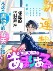 保知矢同学绰绰有余