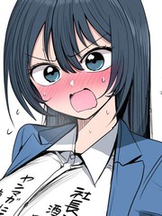 在那份胸怀里，社长是做不到的吧漫画