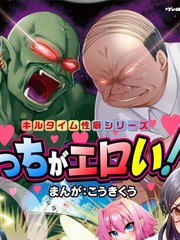 终末的xp论漫画