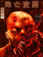死亡空间漫画