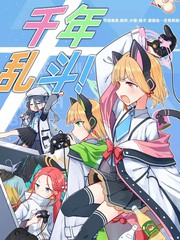 (C102)千年乱斗！漫画