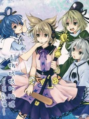 青娥娘娘的阴谋~漫画