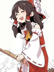 灵梦的扫帚初体验漫画