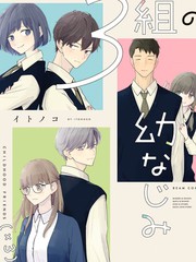 我们之间，只差一句喜欢漫画