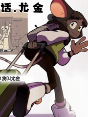 音乐风笛手漫画