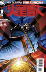 火星猎人V3漫画