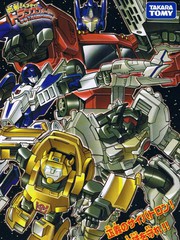 变形！变形！变形金刚