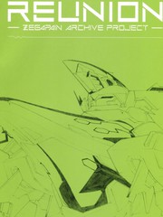 REUNION -ZEGAPAIN ARCHIVE PROJECT-
