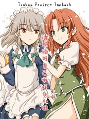 请照顾好自己哦咲夜小姐