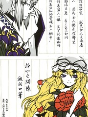 於心之隙间绽放之华