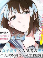 渴望消逝的我 为你写下的150字情书