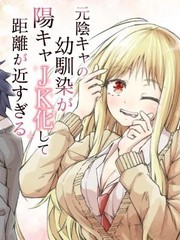 曾是阴角的青梅变身阳角JK後向我步步逼近