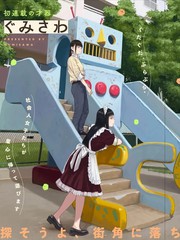 摇摇逛逛石剪布