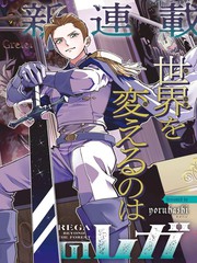 沉眠之森的雷加