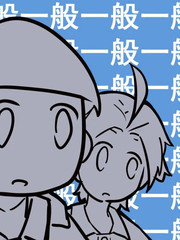 问题学生解决部