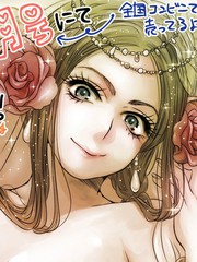 魔性笨蛋阿斯塔小姐