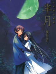 仰望半月的夜空画集漫画